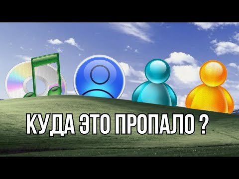 Видео: Frutiger Aero : Потерянное Будущее 
