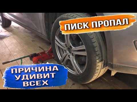 Видео: СКРИП В КОЛЕСЕ ПРИ ДВИЖЕНИИ ПРОПАЛ. ПРИЧИНА ПРОСТО СМЕШНАЯ. АВТОРЕМОНТ ФОРД ФОКУС 3 РЕСТАЙЛИНГ