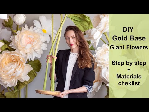 Видео: Как сделать основу для гигантских бумажных цветов, мастер-класс по созданию гигантской подставки ...