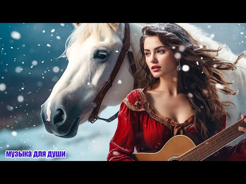 Видео: Очень Красивая Мощная Музыка для души!Три месяца я слушала только эту музыку музыка для сна, души#91