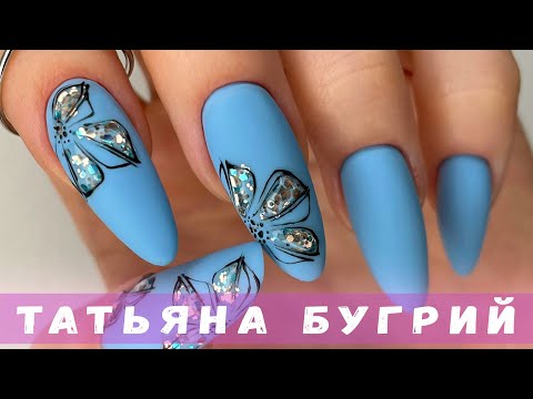 Видео: Мой МАНИКЮР / Роспись на ногтях ЛЕТНИЙ ДИЗАЙН #ТатьянаБугрий