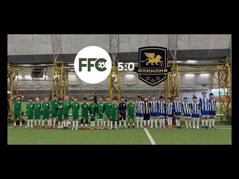 Видео: 28.09.2025 PFL осень, FFC 2015г - Олимпия 2014г (5-0)