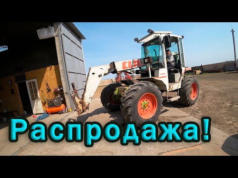 Видео: Продается сельхозтехника! Срочно!