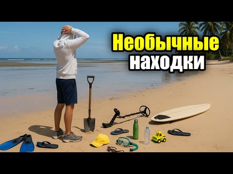 Видео: Ночной коп на австралийском пляже. The Legend.