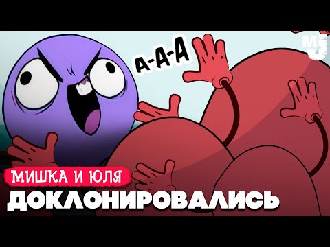 Видео: КЛОНИРОВАЛИ МИНЫ И ВОТ, ЧТО ВЫШЛО 😲 ОБНОВЛЕНИЕ в Bopl Battle ♦ УГАРНАЯ ДУЭЛЬ СЛИЗНЕЙ