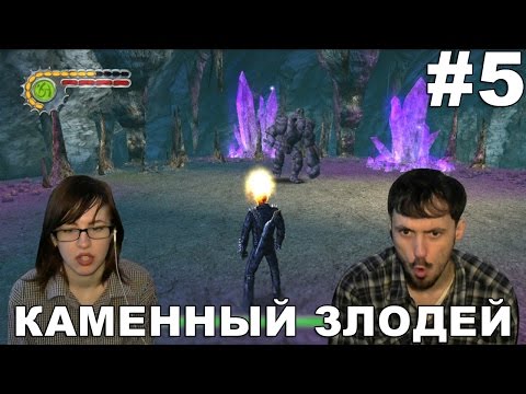 Видео: Призрачный гонщик Ghost Rider  прохождение │КАМЕННЫЙ ЗЛОДЕЙ│#5