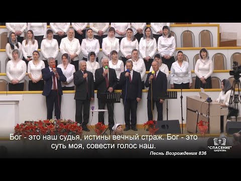 Видео: Бога легко искать / Песня