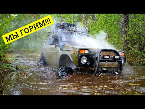 Видео: СЛОМАЛИ ВСЕ МАШИНЫ! ЧУТЬ НЕ СГОРЕЛИ ЗАЖИВО В НИВЕ...