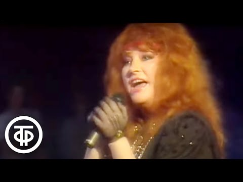 Видео: Алла Пугачева "До свиданья, лето" (1990)