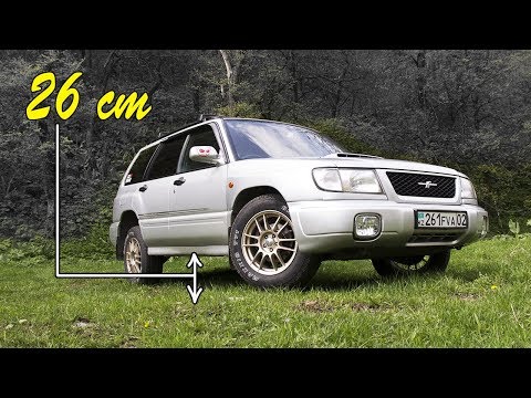 Видео: Subaru Forester SF (1998): 130 тысяч км в одних руках / Реальный отзыв владельца