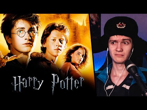 Видео: ГАРРИ ПОТТЕР И УЗНИК АЗКАБАНА (2004) | РЕАКЦИЯ НА ФИЛЬМ | СМОТРЮ ПЕРВЫЙ РАЗ