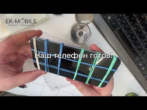 Видео: ЗАМЕНА ДИСПЛЕЯ TECNO GO 2022