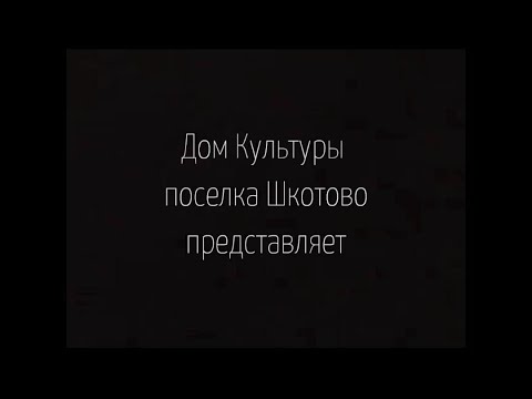 Видео: День работника культуры. Праздничный концерт.