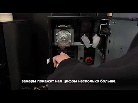 Видео: Jetinno JL18: Калибровка растворимых напитков