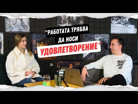 Видео: #3 - Фотографията като бизнес с Антонина Лозанова