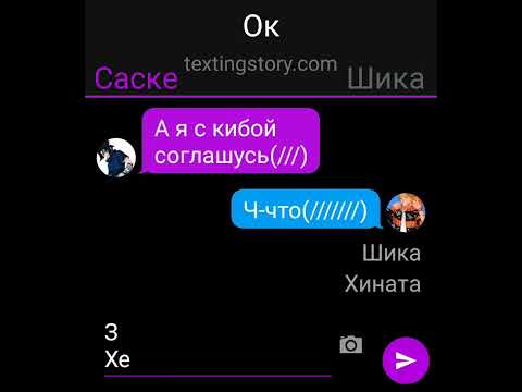 Видео: ★♪♪любов с первого дня♪♪★переписка сасунару привет меня зовут♪♪★kitik★♪♪