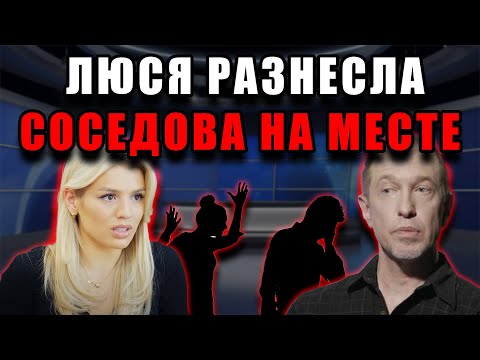 Видео: Люся Чеботина разнесла Соседова: дерзкий ответ, который шокировал всех!