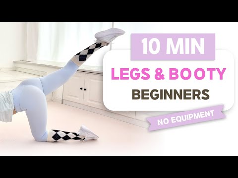 Видео: 10 минутная тренировка для ног и ягодиц для новичков – Без оборудования