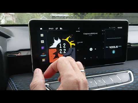 Видео: Хавал Джолион Автозапуск Навигатора, Антирадара и Яндекс.Музыки без вмешательства в прошивку ГУ
