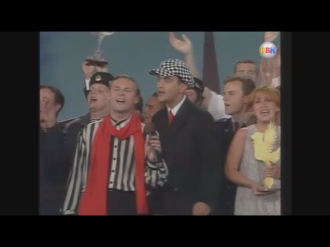 Видео: Планета КВН. Выпуск 01 (октябрь 1999)