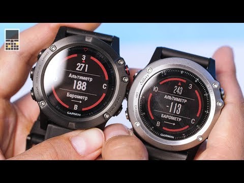 Видео: Обзор Garmin Fenix 5X и сравнение с Fenix 3. Лучшие мультиспортивные часы в мире