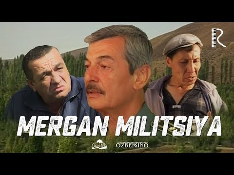 Видео: Mergan militsiya (o'zbek film) | Мерган милиция (узбекфильм) 2007 #UydaQoling