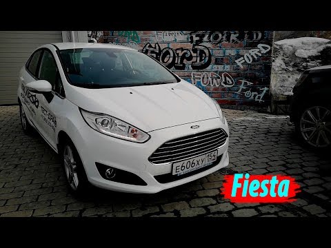 Видео: FORD  Fiesta про Powershift