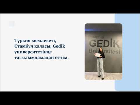 Видео: Жас маман 2024. Өзін өзі таныстыру. Бутабаева Аяжан