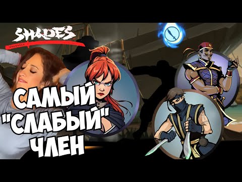 Видео: САМЫЙ ПЕРВЫЙ ПРОТИВНИК ИЗ Shadow Fight 2 ВЕРНУЛСЯ ► Shades: Shadow Fight Roguelike #30