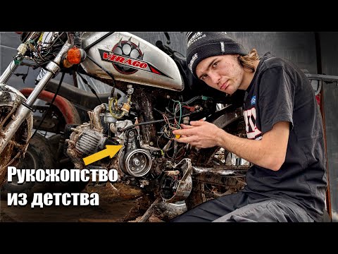 Видео: Что с мотоциклом спустя 8 месяцев ремонта?