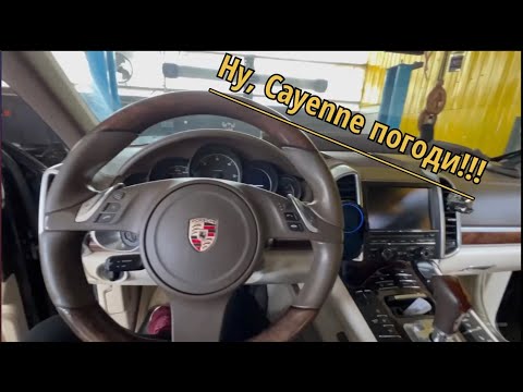 Видео: Porsche Cayenne: снятие потолка, разбор салона, диагностика электрики! Часть 1