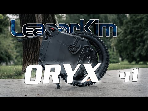 Видео: Veteran Oryx. Начало