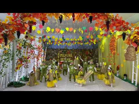 Видео: Күз мерекесі “Сейсенкүл ана “балабақшасы.Жетекші: Халима апай 🍁👍👏🏼👏🏼👏🏼