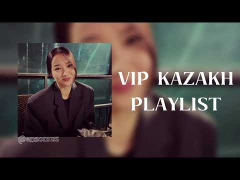Видео: VIP KAZAKH PLAYLIST 2025 | ВИП КАЗАХСКИЙ ПЛЕЙЛИСТ 🎧