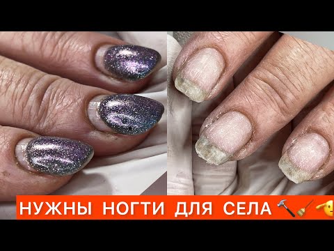 Видео: 🔧НОГТИ ЖЕЛЕЗОБЕТОН⚔️ЧТО БЕСИТ КЛИЕНТА В МАНИКЮРЕ 🤬🤢