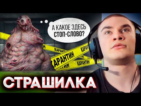 Видео: ДЕРЗКО РЕАКЦИЯ НА - САМАЯ ОТМОРОЖЕННАЯ АРГ НА YOUTUBE (Alex Bale/Muse/Happy Meat Farms)