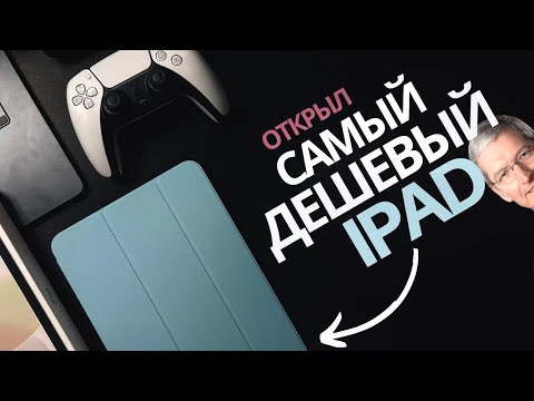 Видео: Я ПОЛЮБИЛ ТИМА КОКА