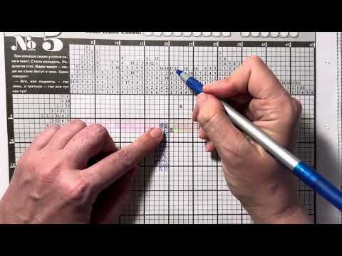 Видео: Японские кроссворды. С чего начать?