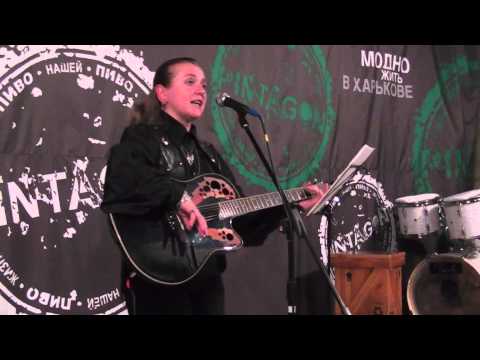 Видео: Jam (Ольга Волоцкая) - Сожженная гитара (сл. Филигона)