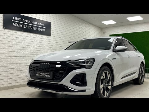 Видео: AUDI Porsche VW сложно угнать - сложно защитить. О чем Вам не рассказывают установщики сигнализаций