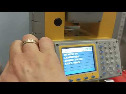 Видео: Как правильно делать пользовательские поверки тахеометра South NTS-382R10L?