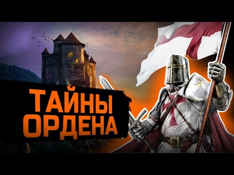 Видео: Мегалитические замки средневековья!