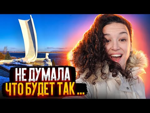 Видео: ФРАНЦУЖЕНКА ПОСЕЩАЕТ САМАРУ (она просто в шоке!)