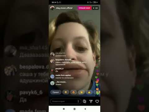 Видео: Саша Мусор прямой эфир часть 2