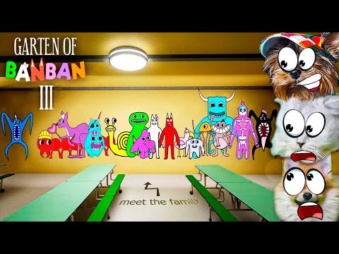 Видео: НОВЫЙ ДЕТСКИЙ САД БАНБАН против ЗЛОГО БАНБАНА! Garten of Banban Не бойся-ЭТО ПЛАСТИЛИН Лера и  Макс
