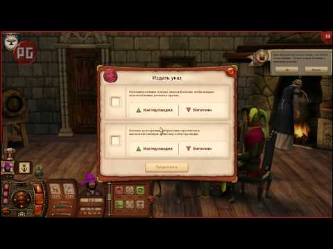 Видео: The Sims Medieval. Видеообзор