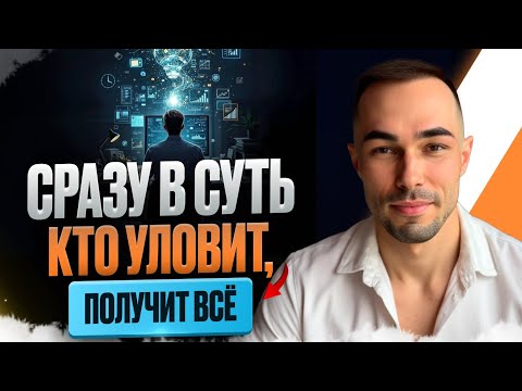 Видео: ГЛАВНАЯ ЛОВУШКА УМА - ЭТО ОПИСАНИЕ. ТЫ ДО ЭТОГО ВСЕГО #пробуждение #получитьвсё #силасознания #суть