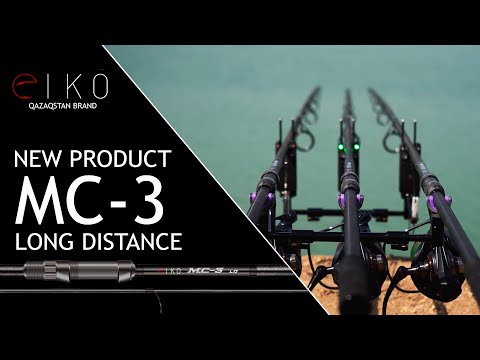 Видео: eiko - QAZAQSTAN Brand! Обзор КАРПОВОГО УДИЛИЩА "eiko" MC-3 LONG DISTANCE!