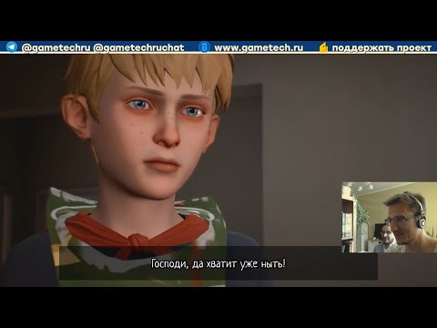 Видео: IXBT Games угорают над бедными детьми (The Awesome Adventures of Captain Spirit)