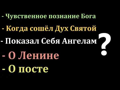 Видео: Ответы на вопросы на курсах проповедников. МСЦ ЕХБ
